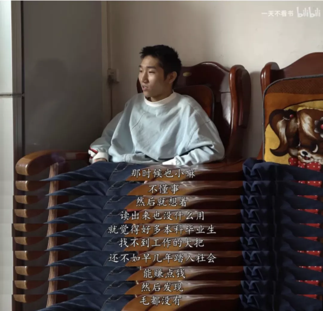 当孩子不想读书,请给他看这部纪录片:没有选择的人生只剩下悔恨