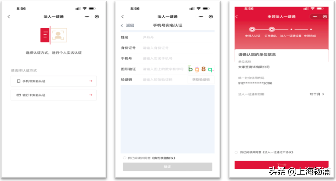 “場所碼”如何申請？掃碼記錄如何查看？這份使用指南請收好→