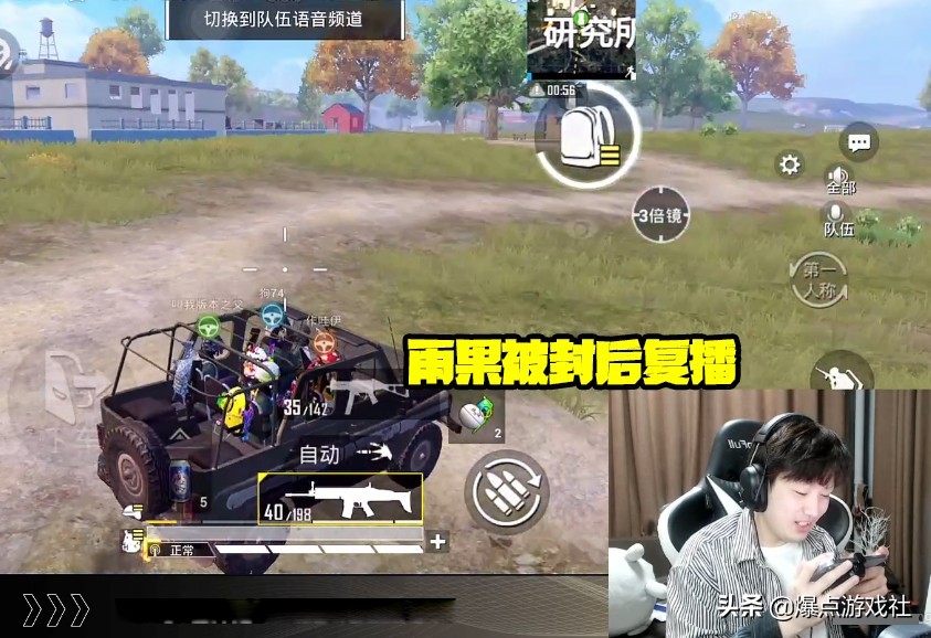 和平精英超管是什么意思（和平精英：吃了没文化的亏？刚迎来巅峰期，雨果却遭到超管封禁）-华海博客