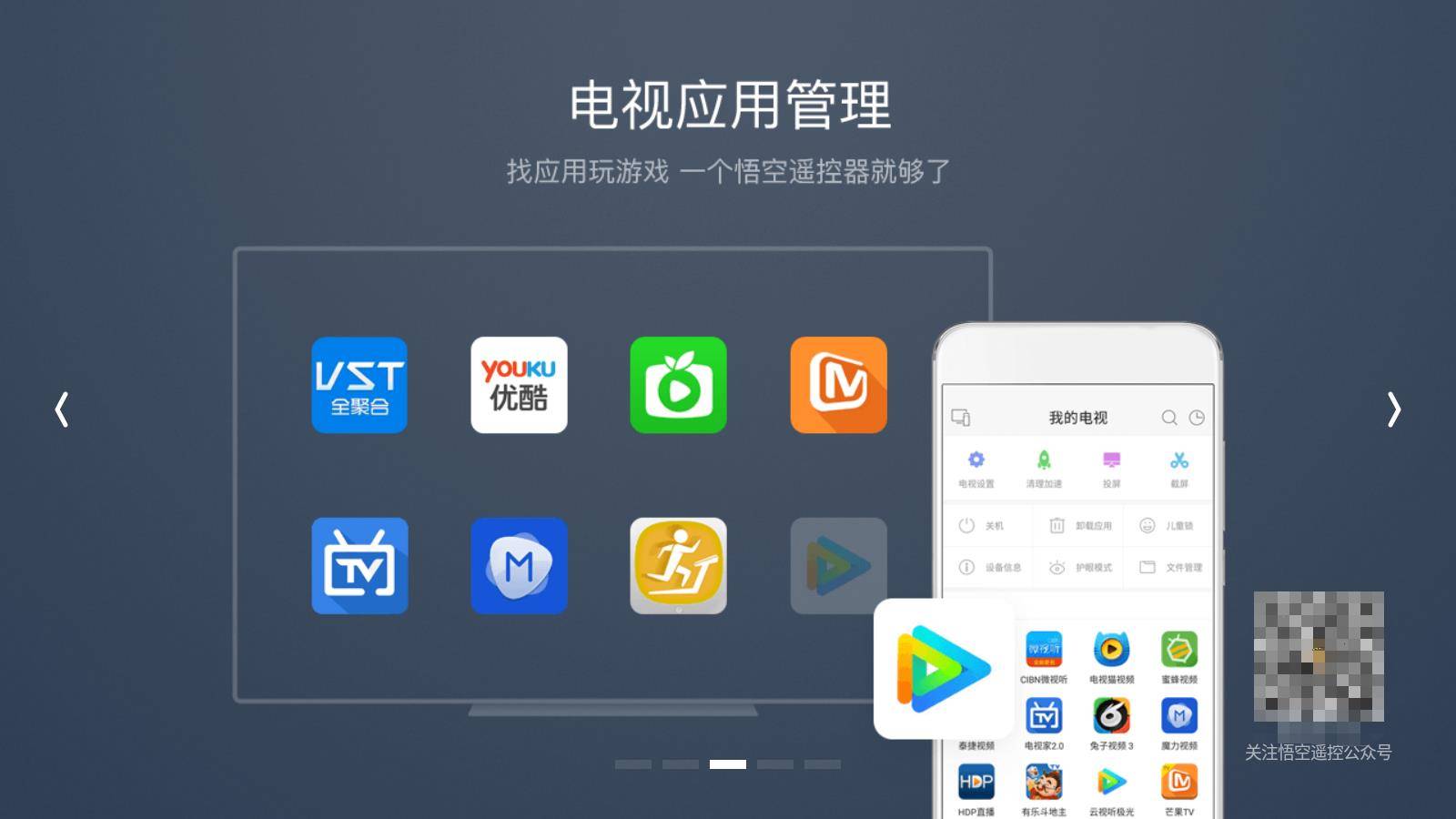 盤點10款2021最值得安裝的TV應(yīng)用，每一款都好用到飛起