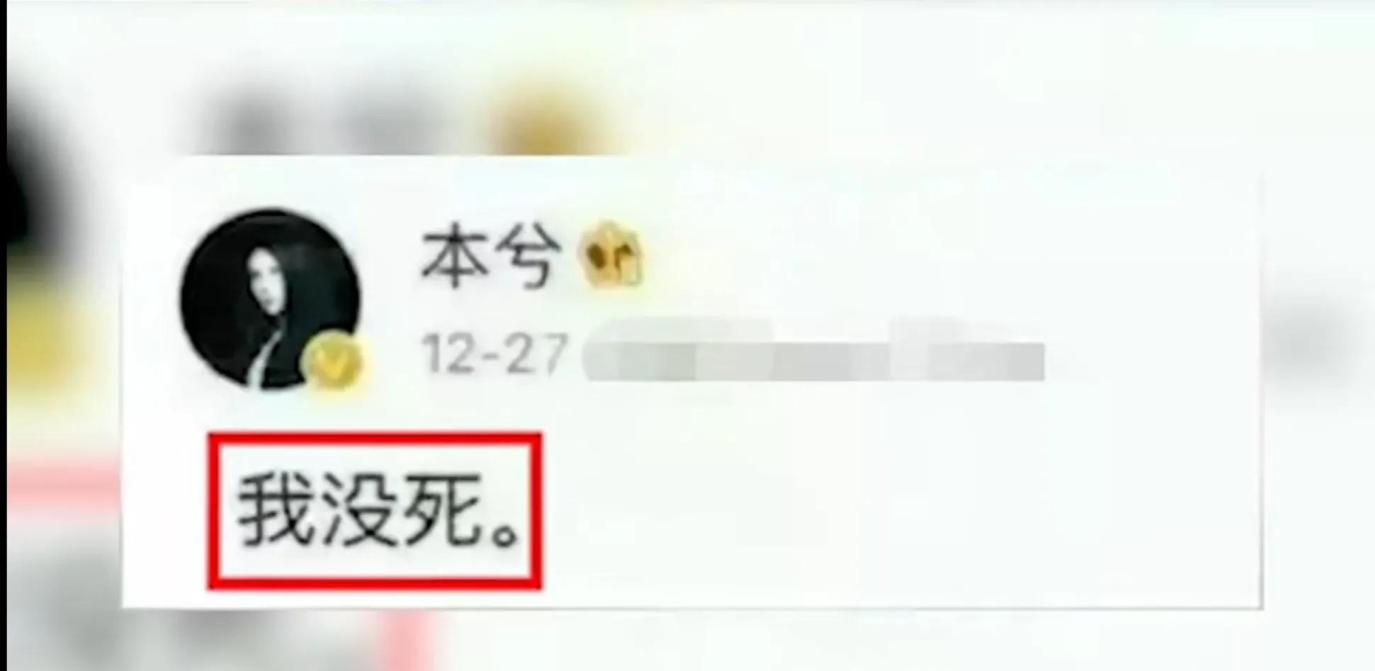 年仅22岁的本兮“被雪藏了还是死亡？”，她是多少90后的回忆
