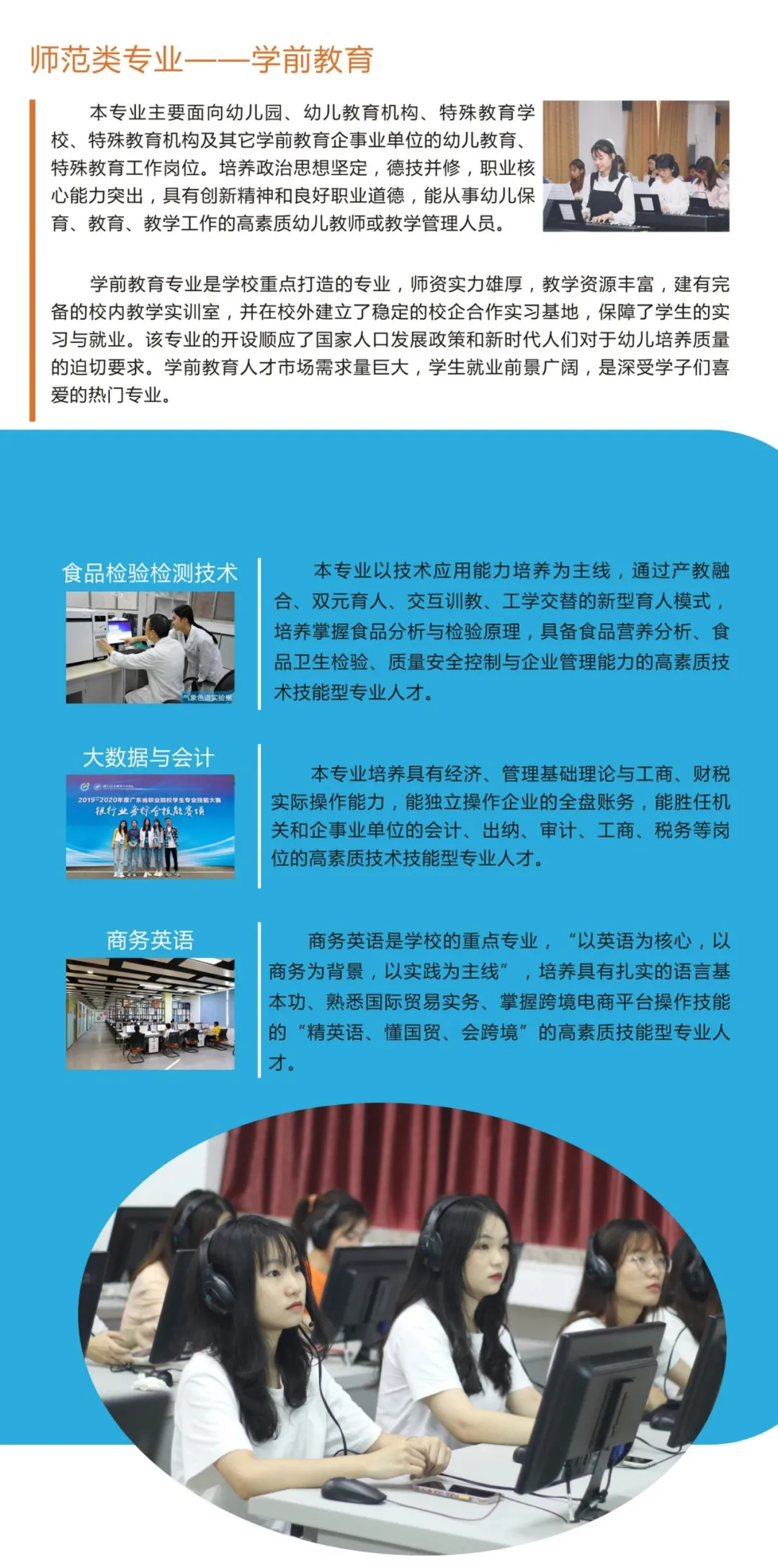 今日快讯丨2022年“3+证书”院校招生计划