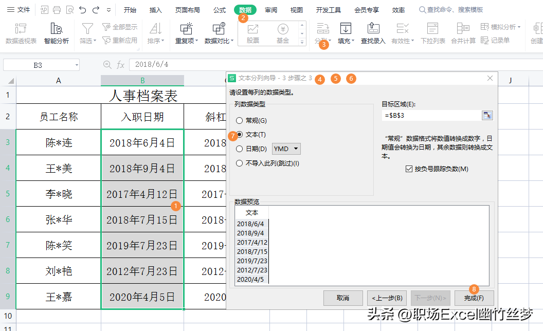 单元格斜线上下字体怎么打（单元格斜线里的字体怎么打）-第14张图片-科灵网