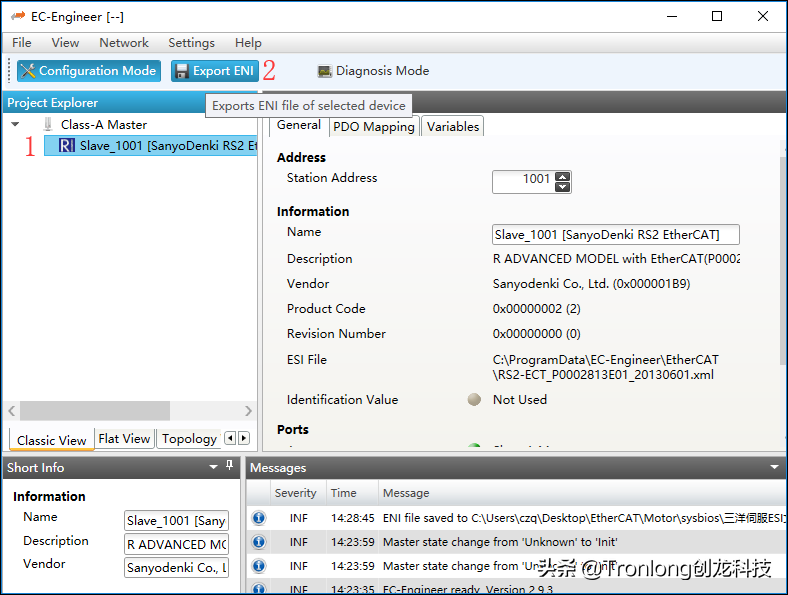 基于AM335X开发板 ARM Cortex-A8——Acontis EtherCAT主站开发案例