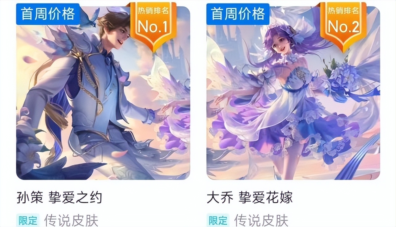 辅助明世隐迎来大改，孙策销量远超大乔，新增战力加速保护机制
