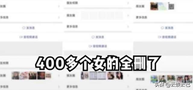 老公出轨400多个女生后，大尺度聊天记录曝光，6年感情成儿戏？