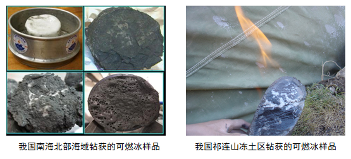 可燃冰未来有望取代石油吗？我国储量全球第一，开采利用有多难？