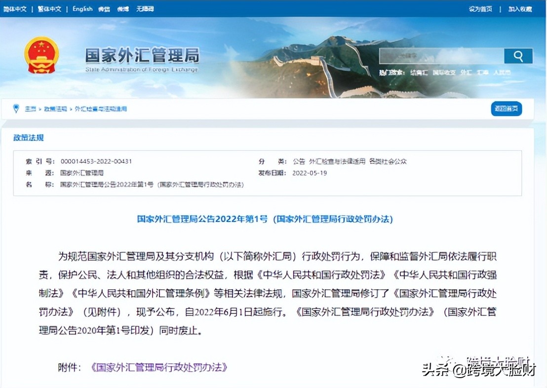 卖家注意了！6月这些政策与你息息相关，注意这都是重点