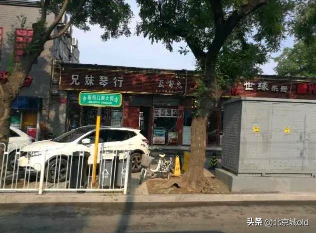 北京最繁华的地方是哪个区（北京最繁华的是哪几个区）-第3张图片-昕阳网