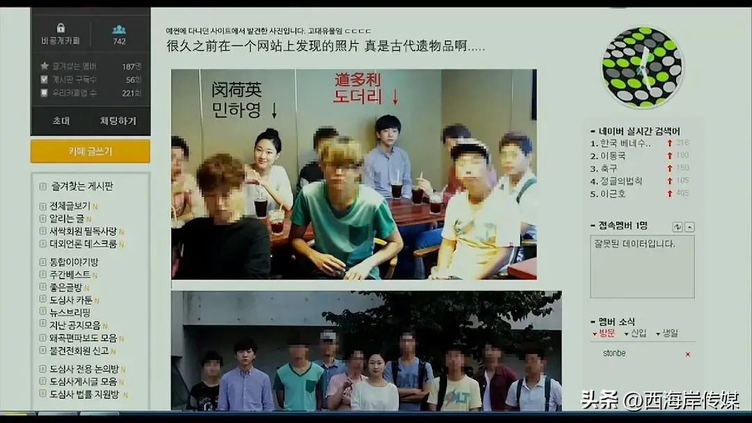 网上有许多针对我的死亡威胁（万一哪天被“网暴”了，你怎么办？）