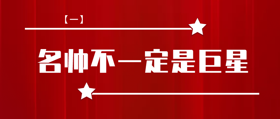 穆里尼奥的曼联有哪些战术(经典战术第二期：穆帅生涯代表作，他如何率领波尔图夺得欧冠？)