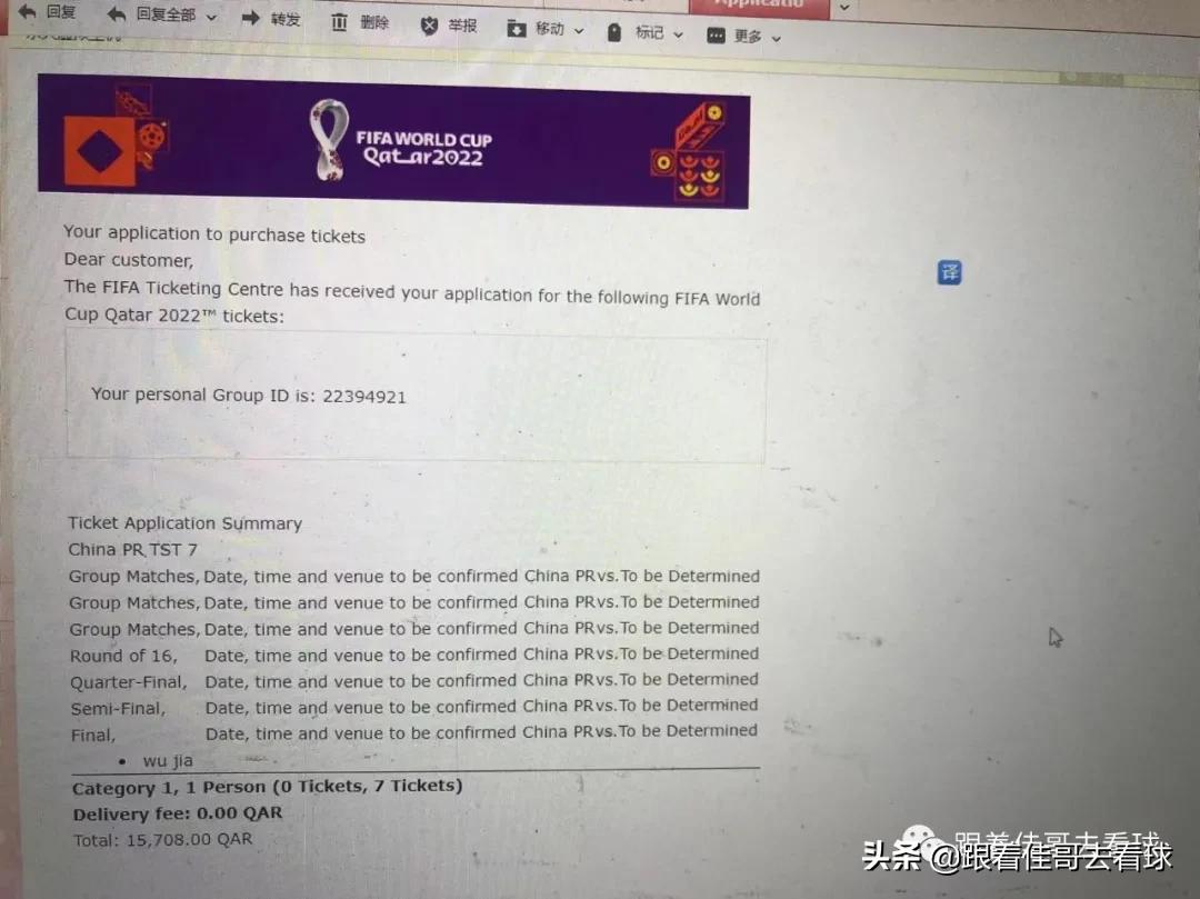 俄罗斯世界杯在哪购票(2022卡塔尔世界杯球票开售，购票攻略解析)