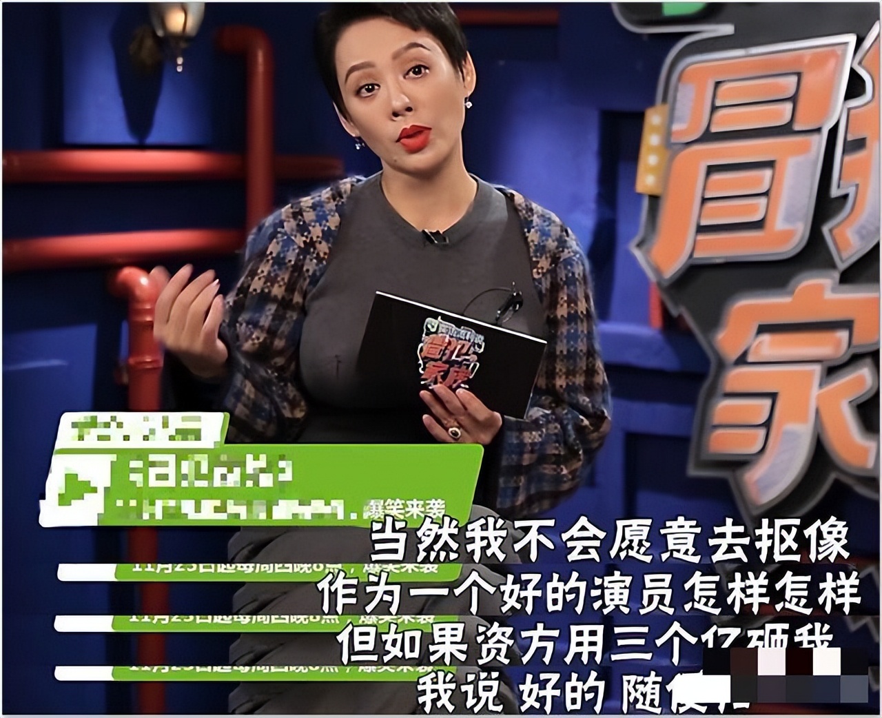 "野味情史"宁静:给姜文当小三,包养小鲜肉,离婚后男人不断