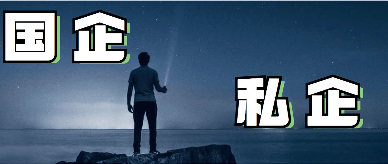 这三所财经大学不是985/211，但毕业就能进国企