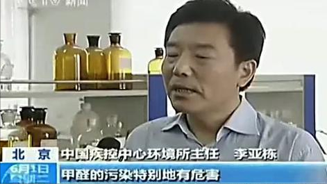 家里这4种东西是“甲醛源头”，可能释放毒气30年，别不当回事