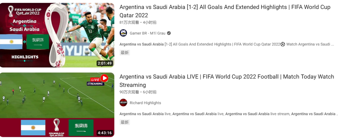 巴西甲足球比赛集锦去哪里看（没有版权的视频博主，正在用《实况足球》伪装世界杯直播）