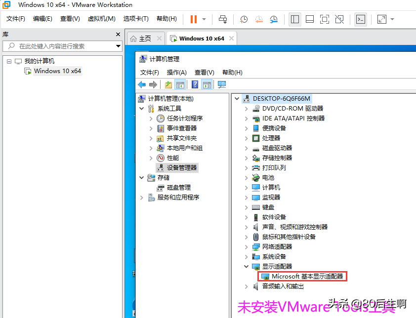 VMware虛擬機，超詳細(xì)優(yōu)化設(shè)置教程