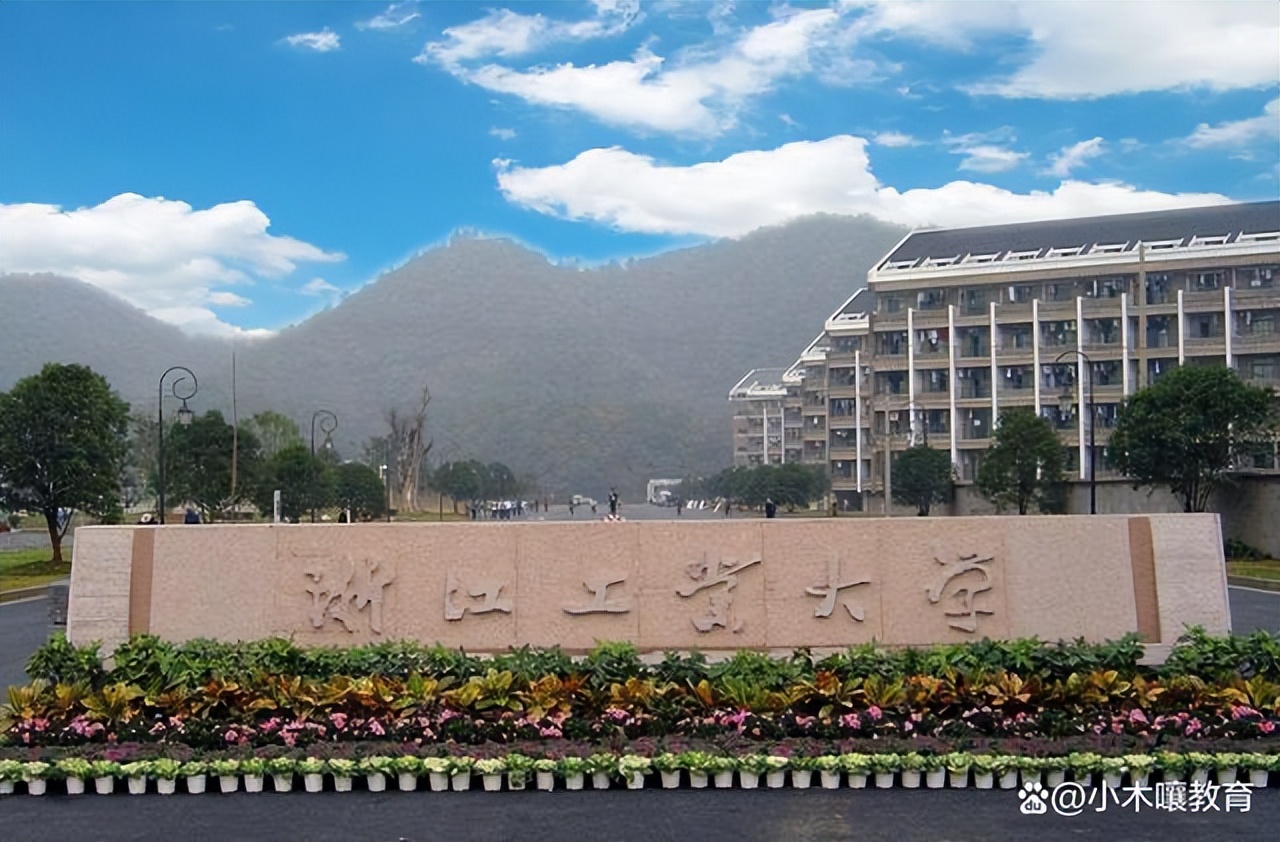 最强双非大学之争，浙工大登顶，深大紧跟，它们的优势学科是什么