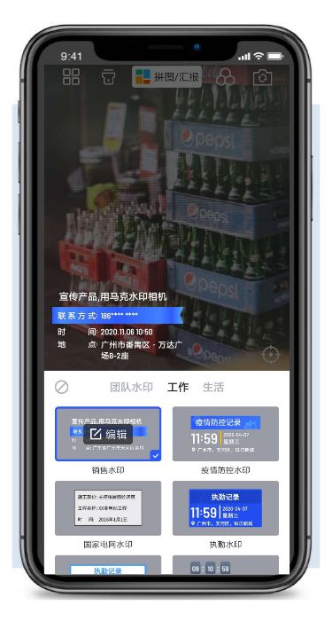 哪个外勤工作记录软件可以记录员工定位？有什么工作动态跟进app