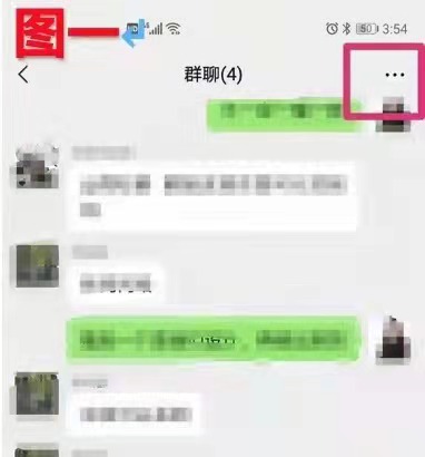 微信群群主一定是第一个人吗（微信群群主一定是第一个人吗知乎）-第2张图片-科灵网