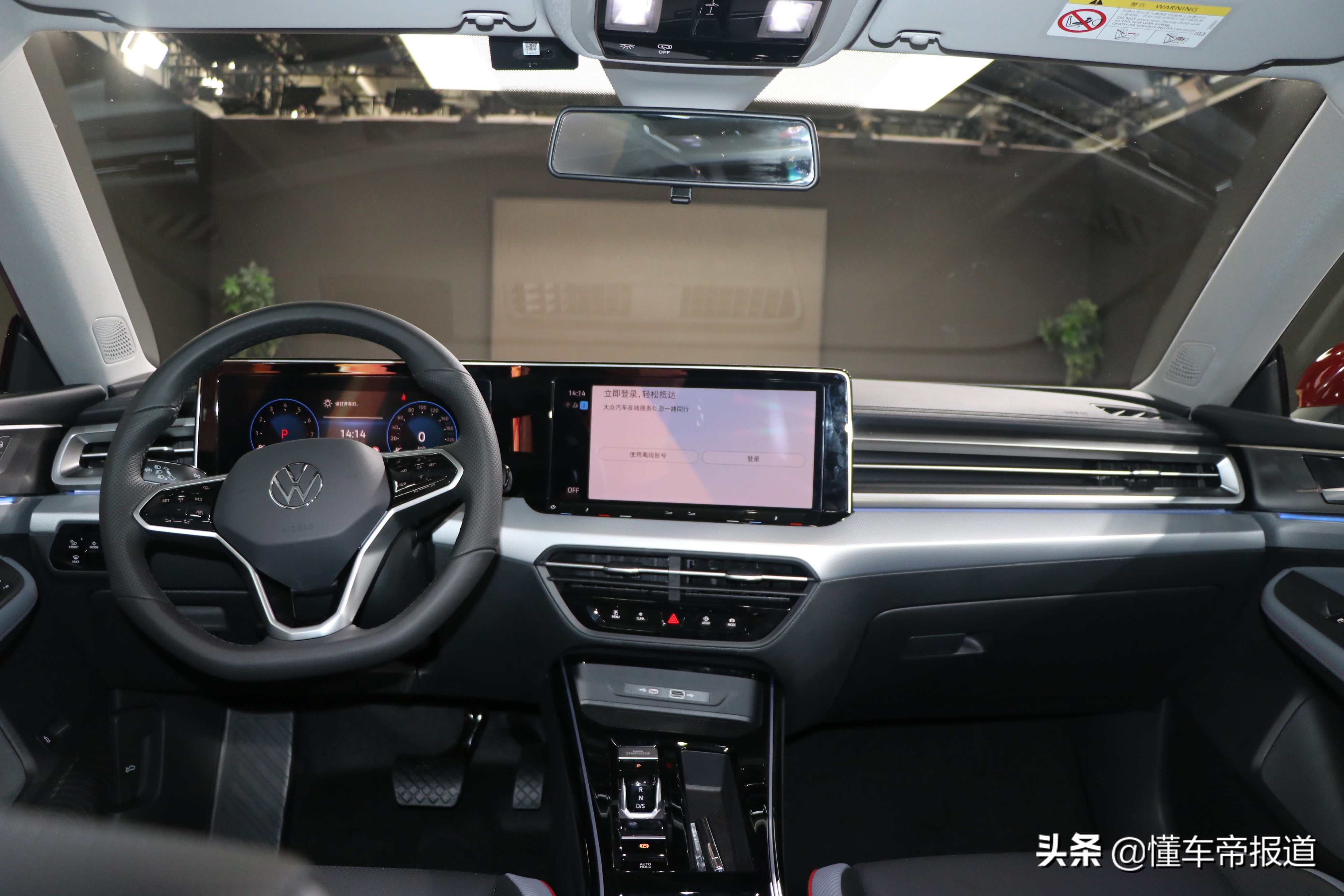 新车｜无框车门、掀背设计，一代凌渡L静态体验