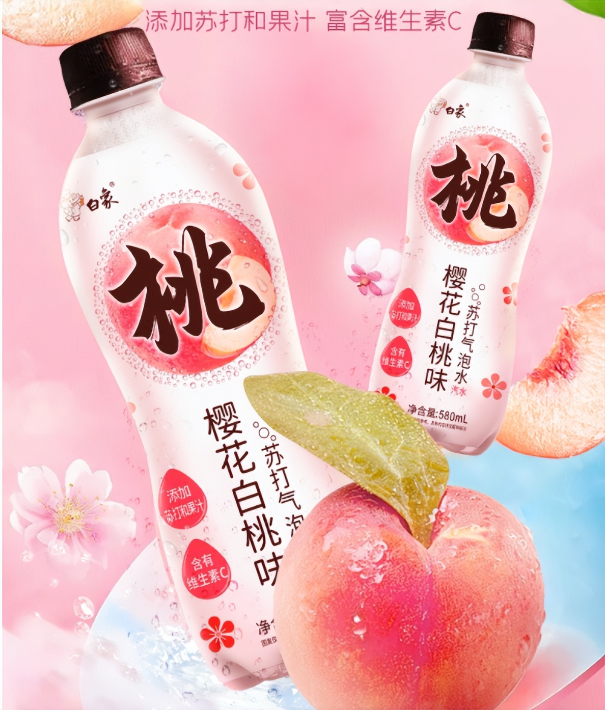 蒙牛上线功能性食品品牌NOPA，元气森林气泡水4月涨价… | 一周热闻