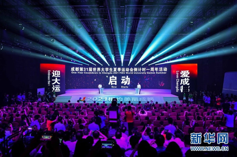 成都大運會取消了對成都影響大嗎（大運會又延期！對成都影響幾何？）