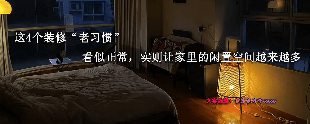 国家规定装修时间详解：合理安排施工时段