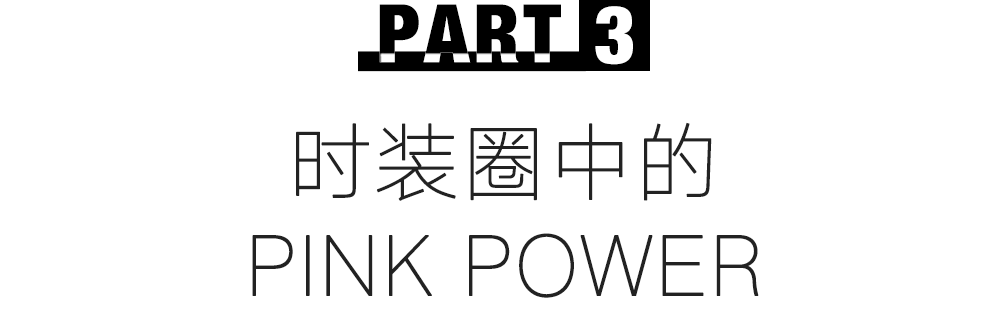 粉色代表什么意义和象征（粉色代表什么意义和象征英语）-第38张图片-科灵网