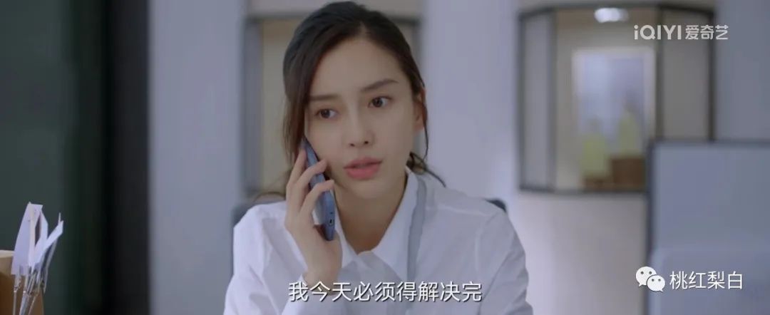 科学讨论，AB真演得了职场女精英？