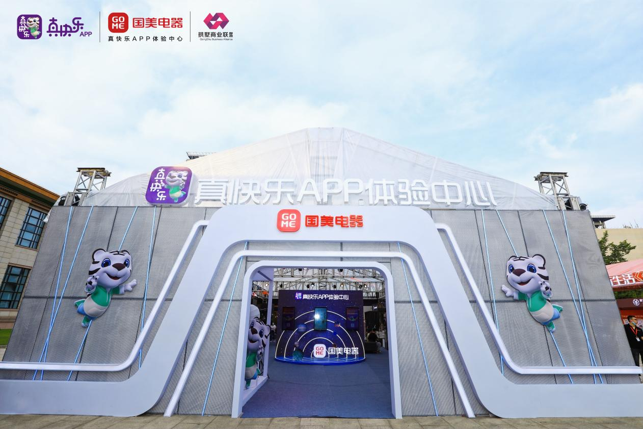 浙江国美开启618惠民消费补贴大动作，拒绝套路，真低价在国美