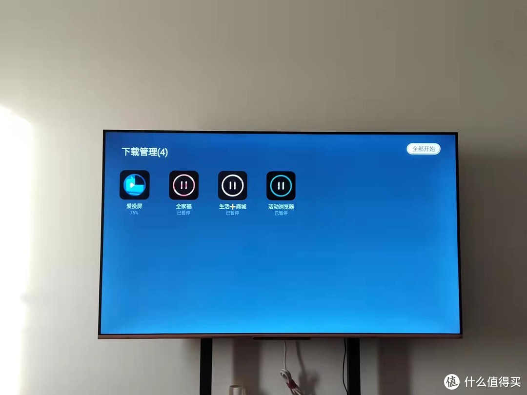 创维电视如何调节去除开机广告设置方法