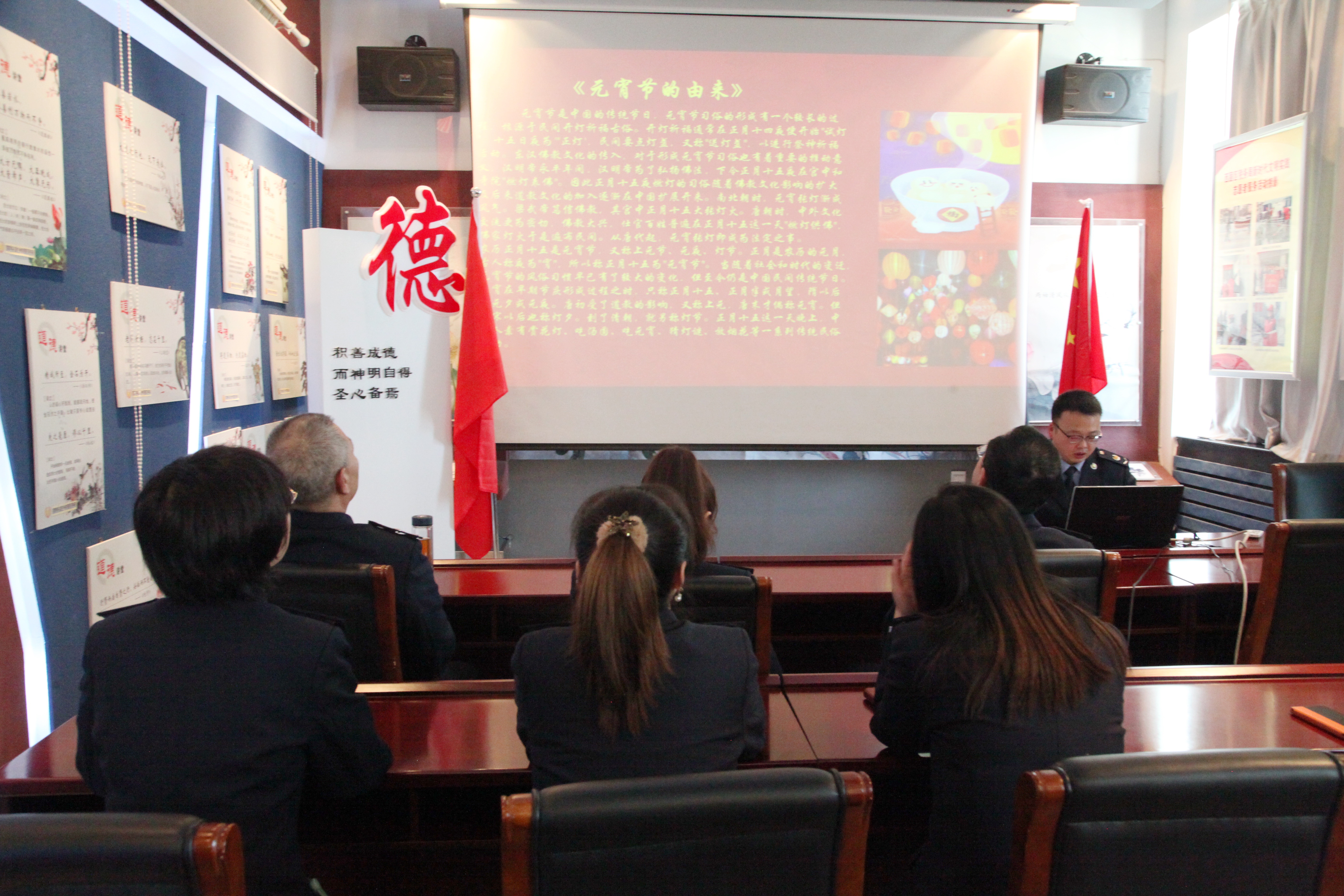 西固区税务局多彩活动迎元宵