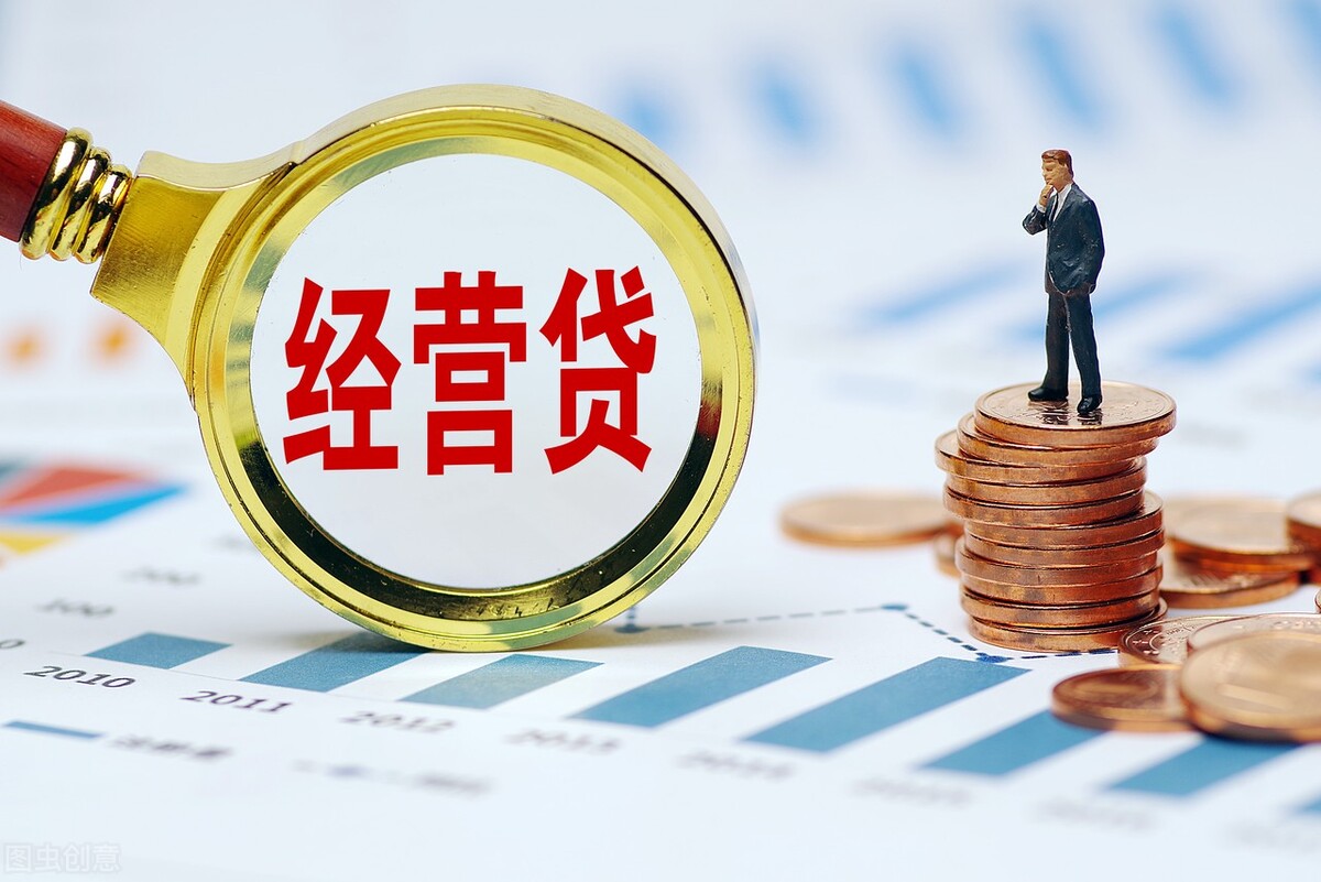 贷款通则全文,中国人民银行贷款通则全文