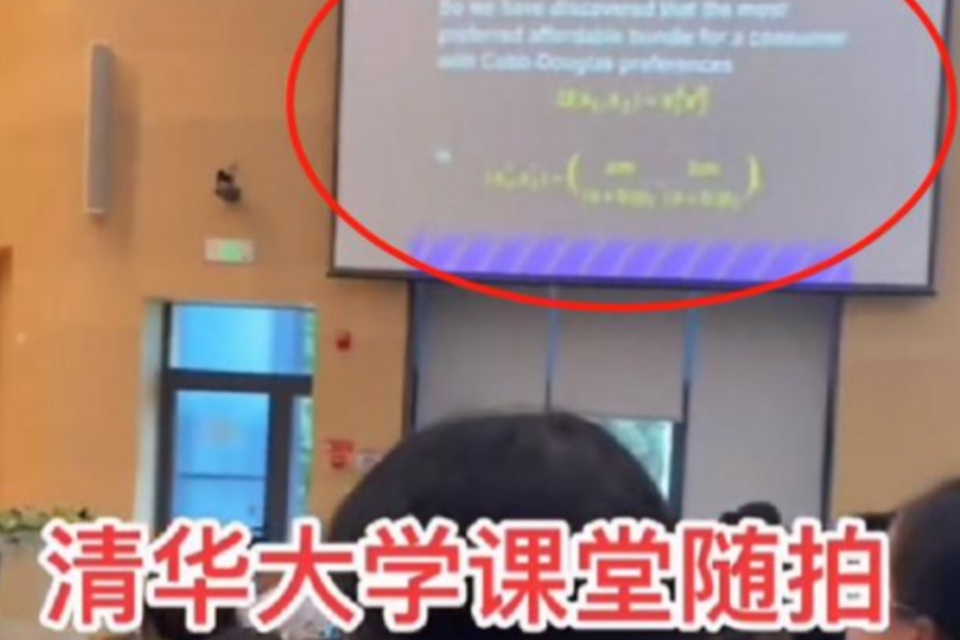 清华大学课堂随拍，几乎都采用全英文授课，国际化还是过度追捧？