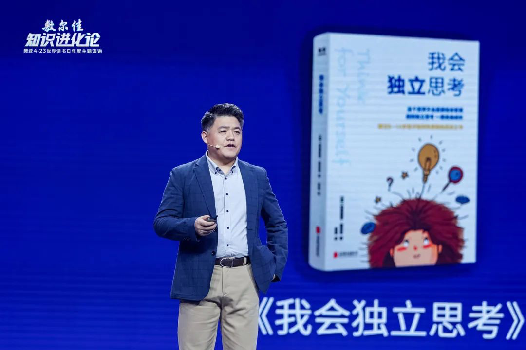 樊登2022最新演讲：做加法是本能，做减法是智慧