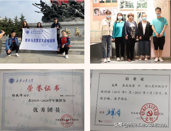 奖学金拿到手软!西安工大“高颜值6姐妹”火了，还住在同一间宿舍