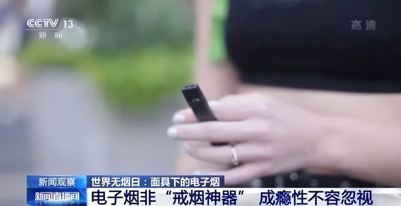 电子烟监管落地，但从业者的心还没有