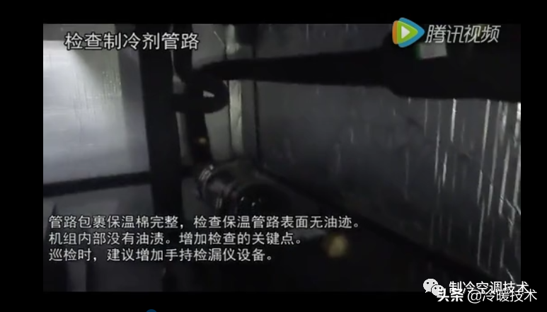 暖通空调实战技术维修手册（收藏）