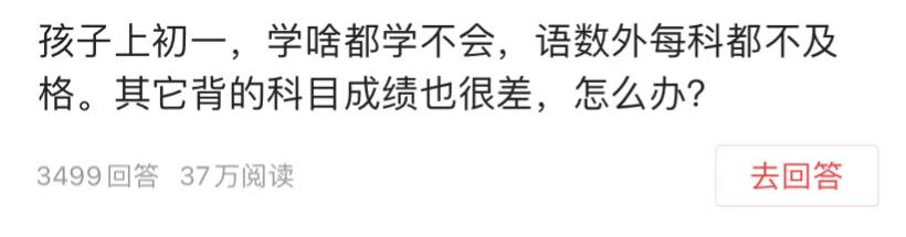 致“望子成龙，望女成凤”家长朋友们的一封信