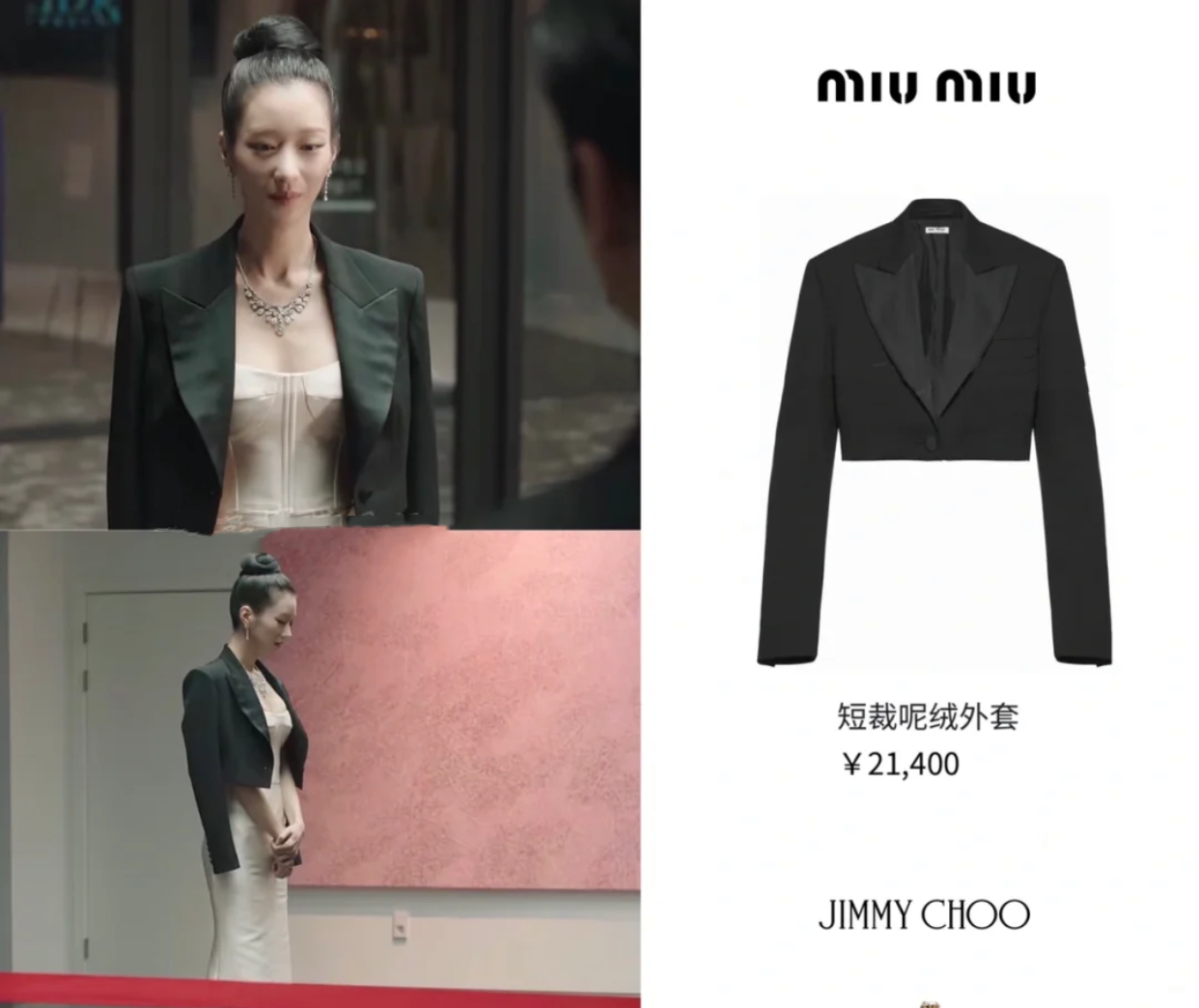 脸比手小，穿百万衣服勒出46cm寸腰！“疯批美人”徐睿知又惊艳了