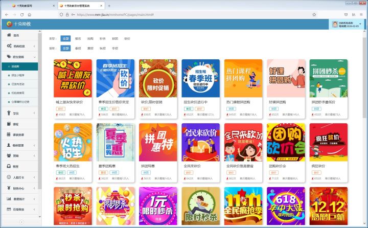 艺术培训机构最高好用的一种招生办法：专介绍