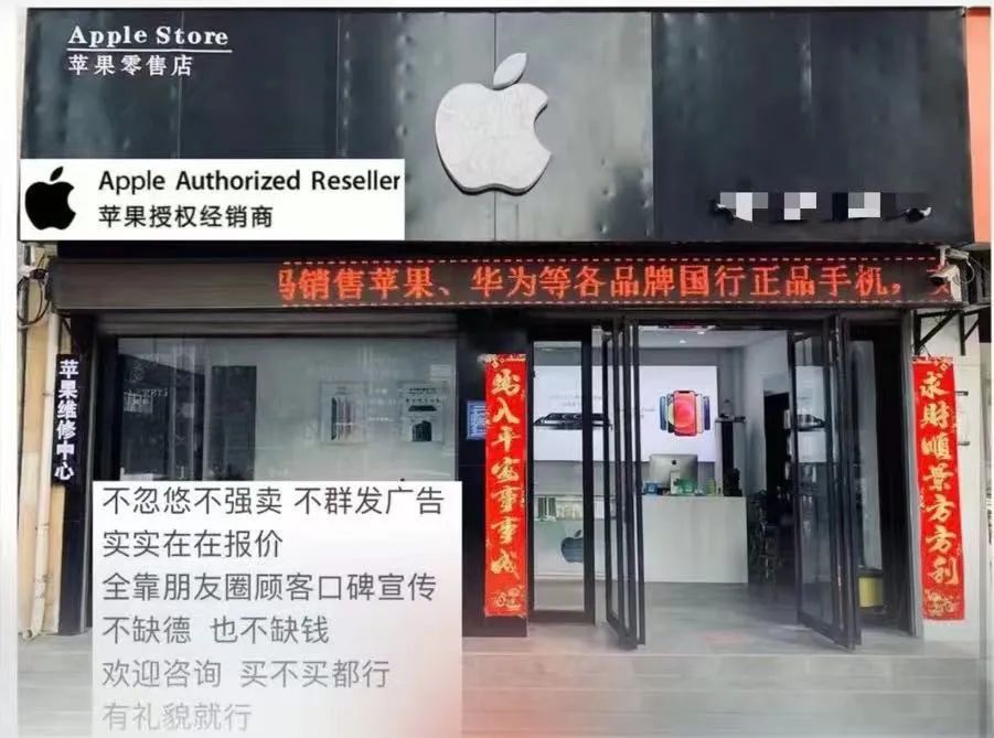 我在县城卖手机，6年前的iPhone最抢手