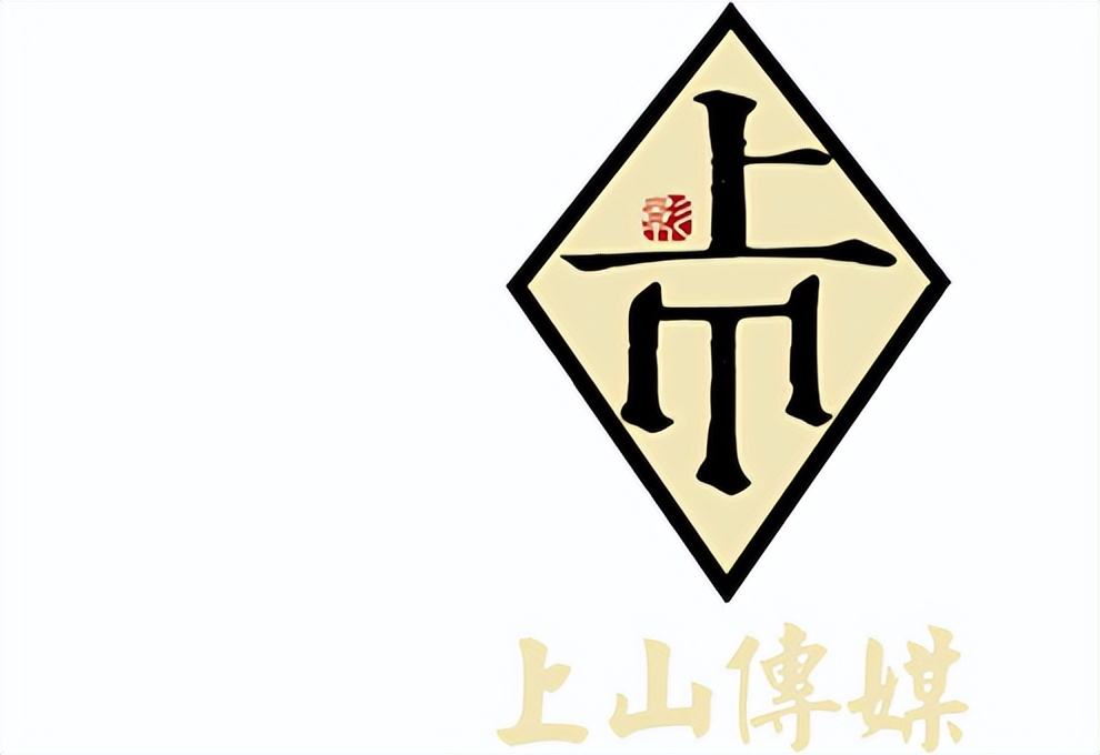 山东济南影棚视频/慕课/微视频/课程拍摄——上山传媒-上山传媒