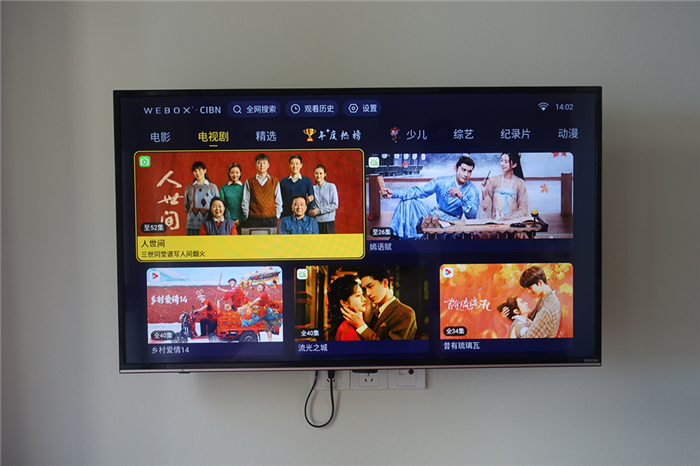泰捷WEBOX 60C电视盒子评测：6大核心技术，流畅免费看电视