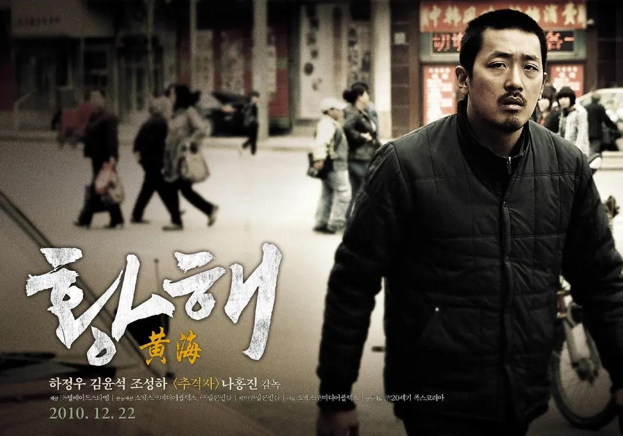 韩国电影黄海豆瓣评分8.5，成功绝非偶然的图片 -第5张