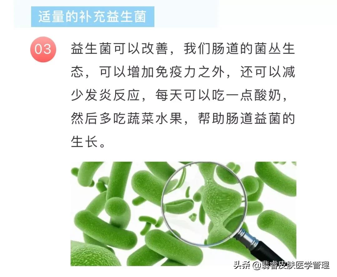 这四种饮食方法比药还灵,和痘痘说拜拜啦