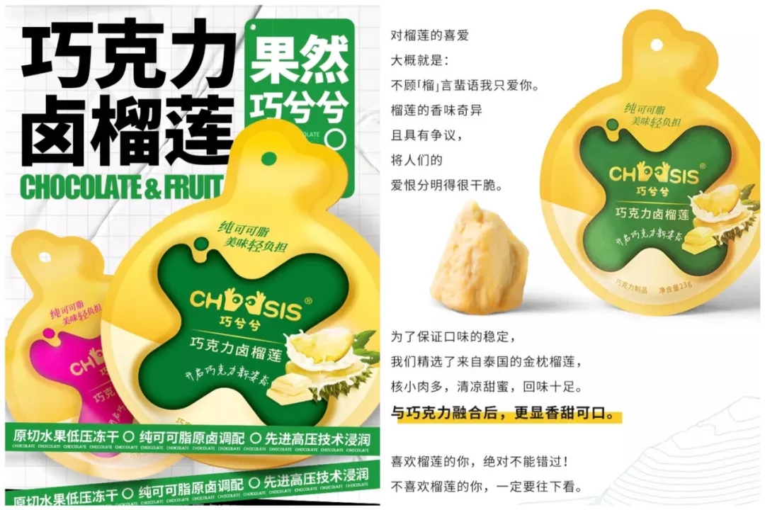 2021年終大盤點！關于巧克力那些事，你知道哪幾件？
