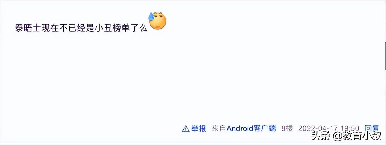 2022泰晤士大学排行榜发布，南方科技大学全国第9，吊打不少211