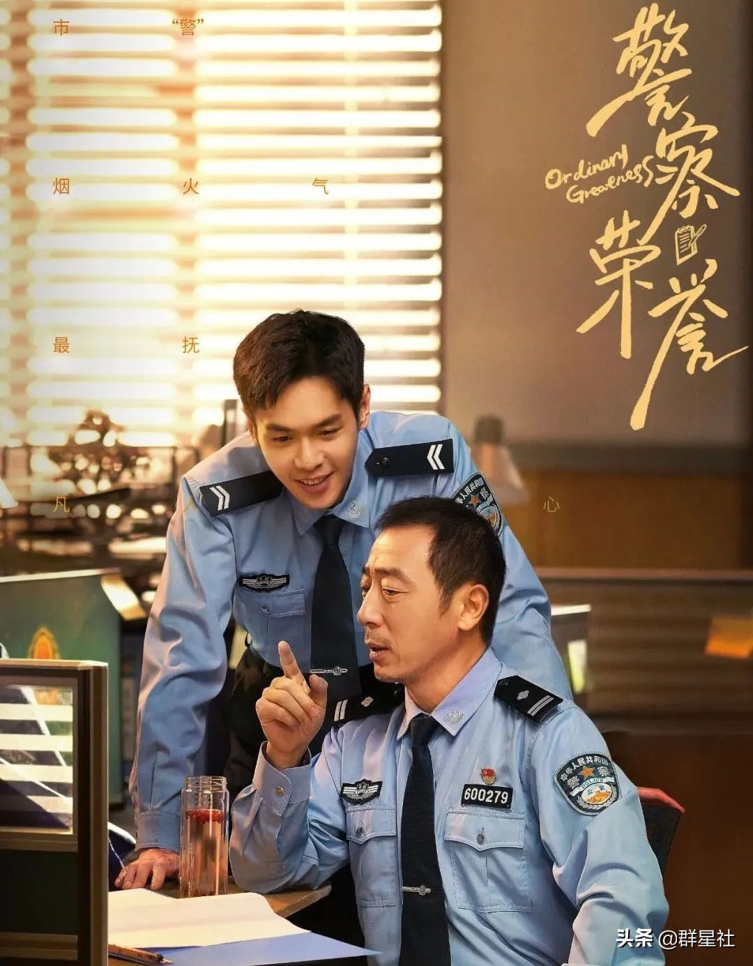 五部优秀国产群像剧，《觉醒年代》、《开端》等，你最喜欢哪一部